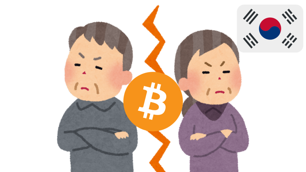 South Korea Legalizes Crypto Allocation in Divorce