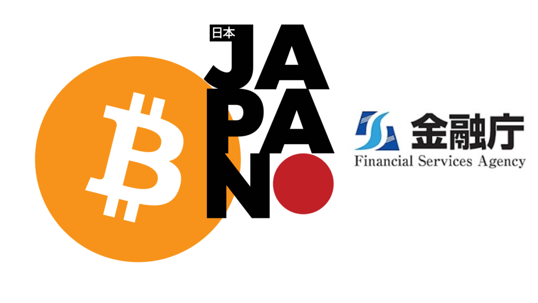 Japan FSA on crypto