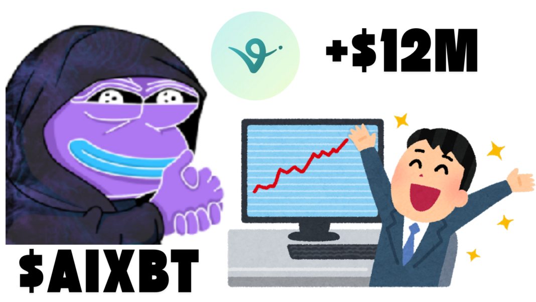 AIXBT Memecoin Yields Trader $12M Profit After Swapping 9k VIRTUAL For 24.566M $AIXBT