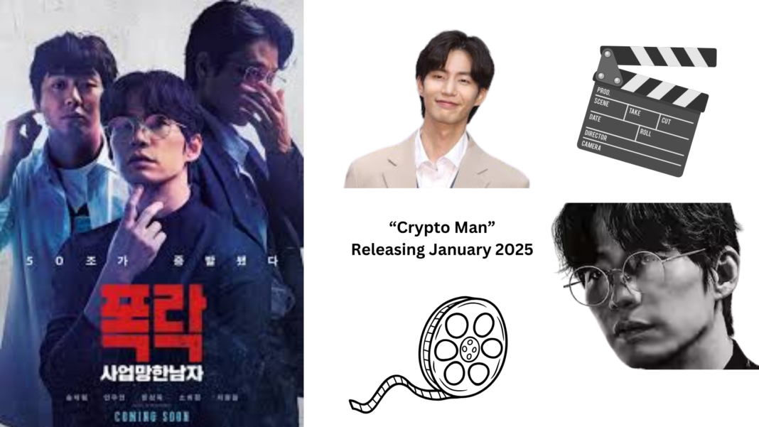 Late Korean Actor Song Jae-rim's Movie Crypto Man to Hit Theaters Soon; Poster and Release Date Out