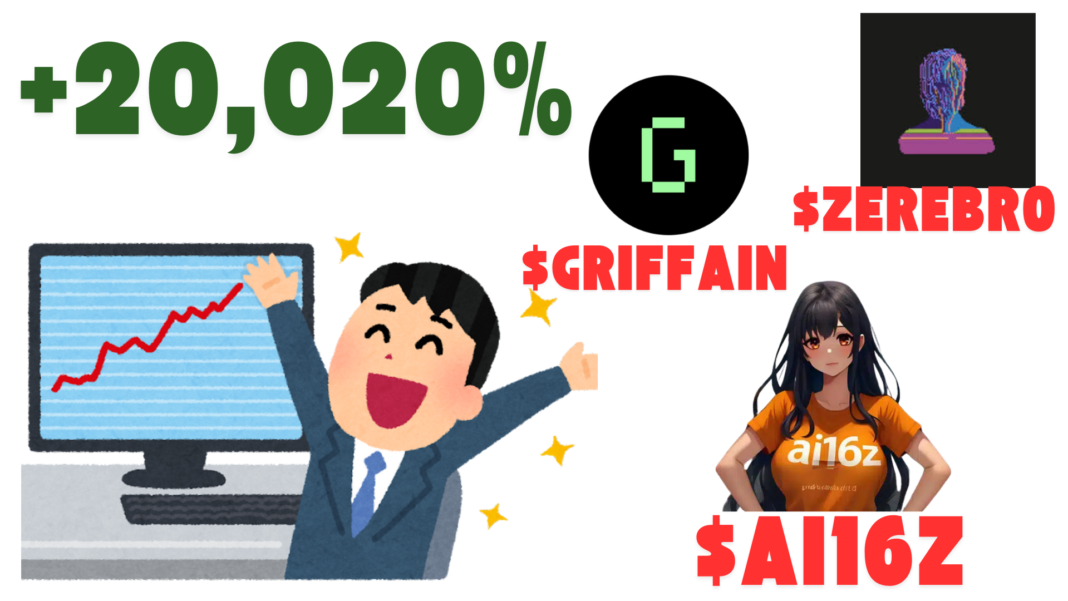 Crypto Trader Makes 20,020% Profit From AI Tokens ai16z, GRIFFAIN, ZEREBRO Trading