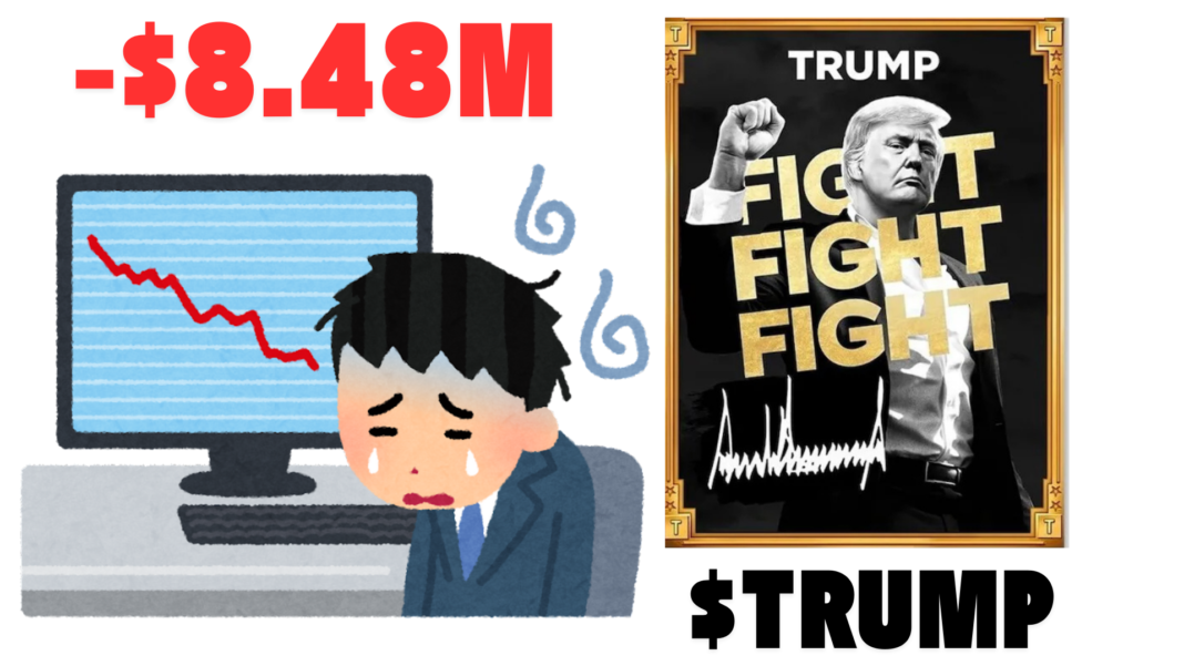 Crypto Trader Traderpow With $22.7M Initial Profits Via $TRUMP Trade Faces $8.48M Loss After Spending $16.7M to Buy $TRUMP