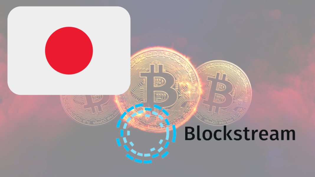 Blockstream Japan