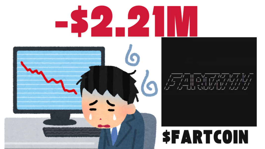 Crypto Investor Faces $2.21M Loss After Dumping 4.09 Million $FARTCOIN Within An Hour