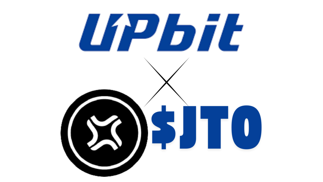 Jito ($JIO) Surges Over 20% Following Upbit Crypto Exchange Listing Announcement