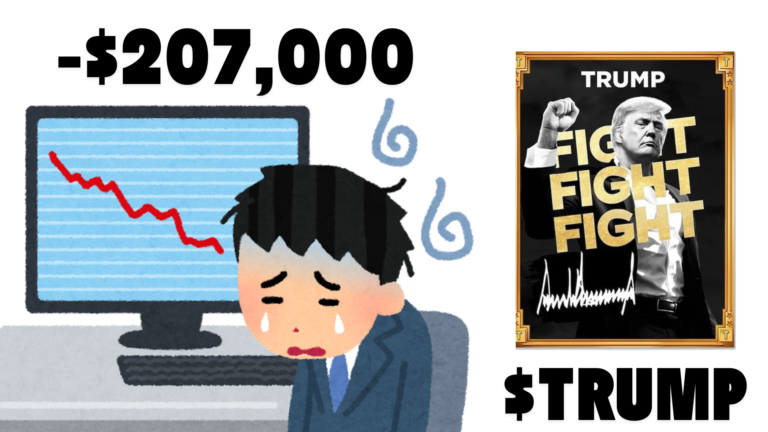 Crypto Investor Who Once Made $108 Million on $TRUMP Meme Token Suffers $207K Loss in Just One Hour